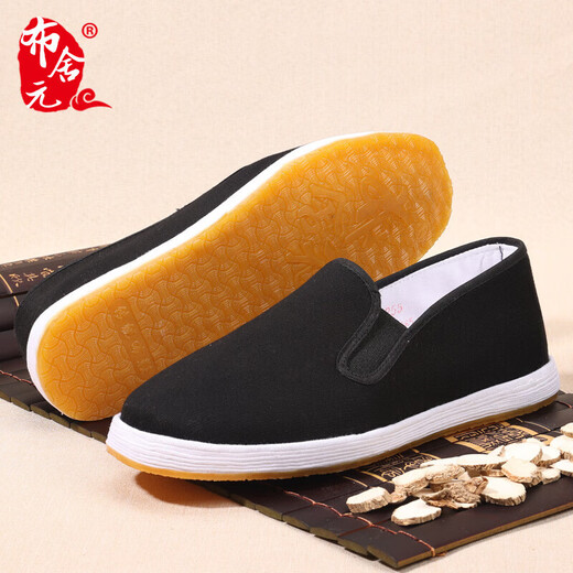 Bushyuan traditional thousand-layer one-leg anti-odor old Beijing cloth shoes casual middle-aged and elderly men's shoes beef tendon bottom YW3PT size 41