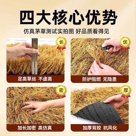 Elegant artificial thatch plastic straw insulated artificial roof fake grass pavilion outdoor courtyard yellow lawn decorative turf gray thatch (1 meter wide * 1 meter long)