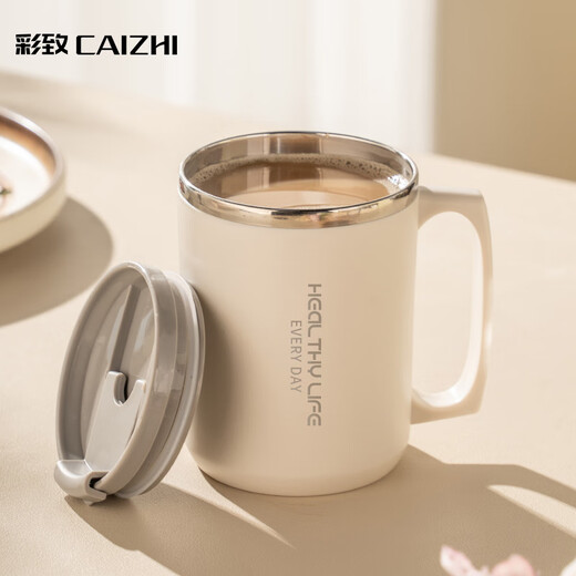 彩致（CAIZHI）304不锈钢水杯马克杯咖啡杯带盖家用双层防烫喝水杯子 白色CZ6227