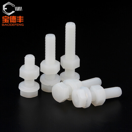 Baodefeng nylon external hexagonal screw nut flat washer combination set insulated plastic glue bolt M3M4M5M6M8M10M12 M5x100 10 sets