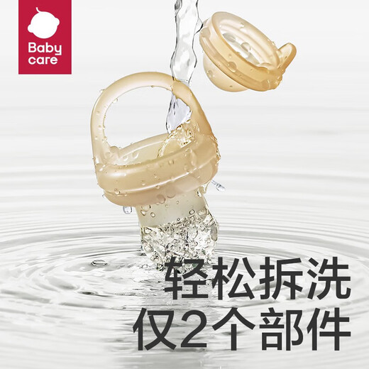 Babycare baby food fruit and vegetable bite bag silicone toy teething baby fruit food supplement with anti-falling chain winter green 2 pack