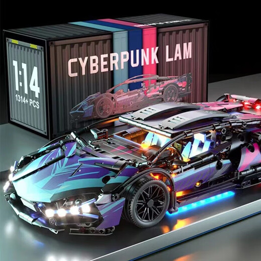 Compatible with building blocks Cyberpunk 911 Rambo Star Gini sports car children's toy remote control car model Cyber Star Rambo - static version 1314 particles