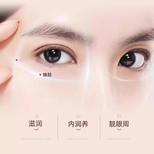 Dr. Yunmei Gentian Eye Cream Essence anti-wrinkle, lightening fine lines, tightening dark circles and eye bags, staying up late to hydrate the eye area, small brown bottle, one bottle, trial size