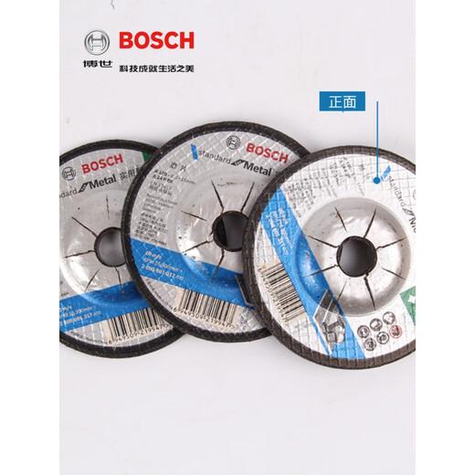 Bosch angle grinder cutting disc 100/125/150/180/350 metal stainless steel dry shutter blade grinding disc 100x6mm (classic) 5 pieces