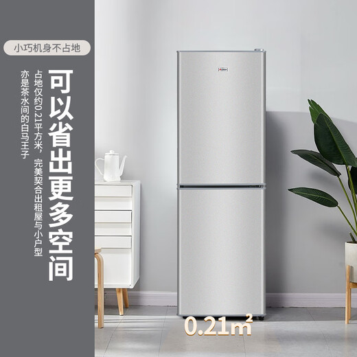 CHIGO double-door refrigerator 128 liters two-door dormitory rental small apartment household refrigerated freezer small refrigerator energy-saving freshness and low noise BCD-128A168D trade-in