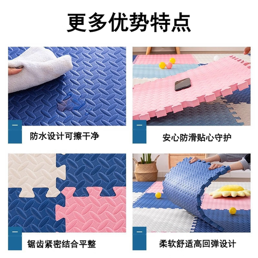 Jin Jin is equal to 0.5 kg Mu splicing foam floor mat thickened household climbing mat crawling mat tatami bedroom living room floor mat floor mat navy blue * red * white total 16 pieces 30 * 30 * 1cm