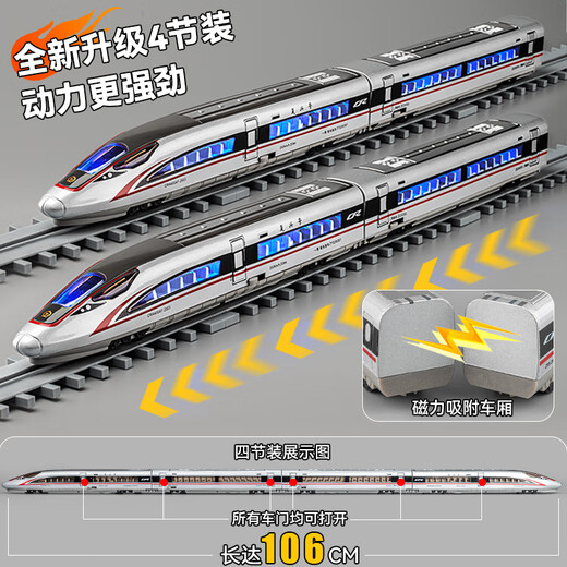 Chezhi Alloy Remote Control High Speed ​​Rail Toy Train Children's Fuxing EMU Model China Harmony Rail Train Boy Remote Control Version Alloy Fuxing Double Section Green