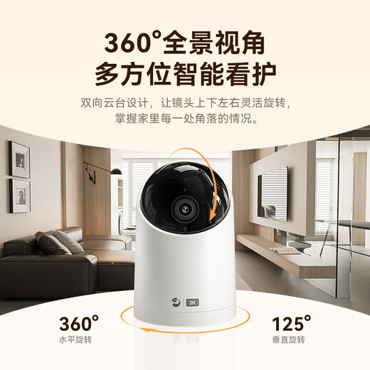 Huawei Smart Select Hongmeng Smart Sélectionnez 5 millions de pixels ultra-définition Pixels Smart Camera Home Monitoring à distance 360 ​​degrés sans angles morts avec Vision nocturne Panoramic Home Security Care sans fil Hongmeng Smart Select Ultra-définition Surveillance [64G]