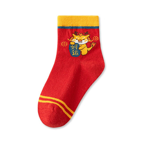 Yu Zhaolin 4 Paar Kindersocken zum Geburtsjahr für Jungen und Mädchen, Pferd rot