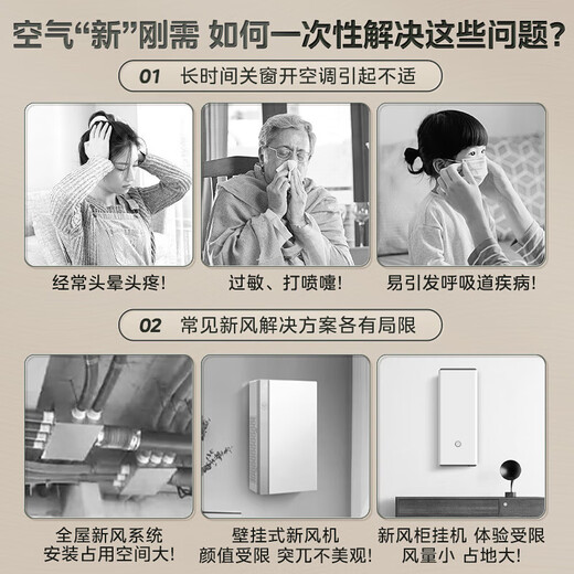 Midea central air conditioner all-in-one fresh air system duct machine one to one 3 HP household first-class energy efficiency embedded duct machine Enjoy the fresh air series one room and one living room 3 HP first-class energy efficiency fresh air duct machine