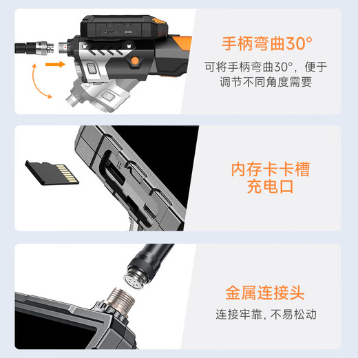 Dr. Jiang Endoscope industrial-grade high-definition camera car maintenance pipeline air conditioning probe BS300 single 3 meters 3.9mm
