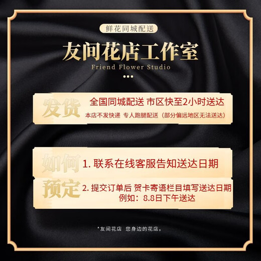 Flowers delivered in the same city. Gypsophila crushed ice blue rose bouquet delivered within an hour as a birthday gift for girlfriend. Innocence 11 mermaid roses. Delivered in the same city today - date and time available for reservation.