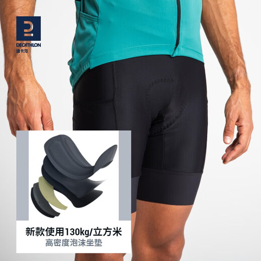 Decathlon (DECATHLON) road cycling pants men's cycling jersey cycling shorts cycling tops cycling equipment RC500 cycling pants 2XL