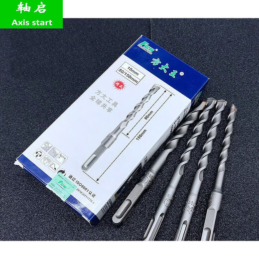 Fang Dawang Drill Bit Extended Impact Rotary Electric Hammer Square Handle Round Handle Concrete Drill Four Pit Rebar Planting Cement Wall Drilling Square Handle 6*110mm (10 pieces)