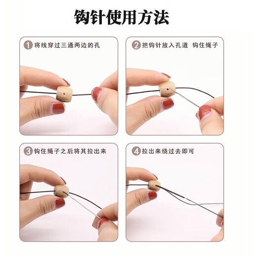 Jingji Wenwan bead threading elastic thread Buddha beads beading tool set three-way crochet tweezers hand string rope lead needle Wenwan threading tool kit 10-piece set