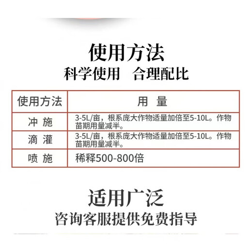 Aozhifeng Enzymatic Fish Protein Fish Peptide Amino Acid Preserves Flowers, Fruits, Roots and Strong Seedlings Vegetables and Fruits Leaf Surface Fertilizer Water-soluble Fertilizer 1000ml 1 Bottle