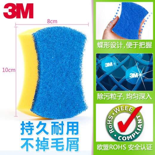 3M Scotch sponge scouring pad, dishwashing cloth, wiping dishes and pots, sponge wiping kitchen utensils, cleaning and durable, removing oil stains, washing dishes and pots, non-stick pot sponge scouring pad, 6 pieces