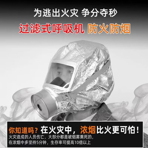 Home Fire Emergency Kit Gas Mask Fire Extinguisher Blanket Fire Extinguisher Rescue Kit Home Fire Escape Smoke Mask Protective Emergency Set Home Fire Early Warning Emergency (Backpack Package A)