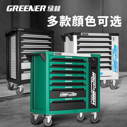 GREENER Auto Repair Tool Cart Heavy-duty Tool Cart Auto Repair Hardware Tool Box Multi-Function Repair Trolley Workshop Tool Cabinet Flagship Model X76 Seven-Layer Auto Repair Set