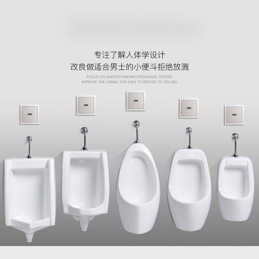 Jingguan-Uration Wand Hanges Wandmontierte Induktion Integrierte Split Multifunktion intelligentes Urin Haushalt öffentlich Keramik-Urin-Eimer 838 Modell A Wall Row + Haken + Dock-Eingangswand