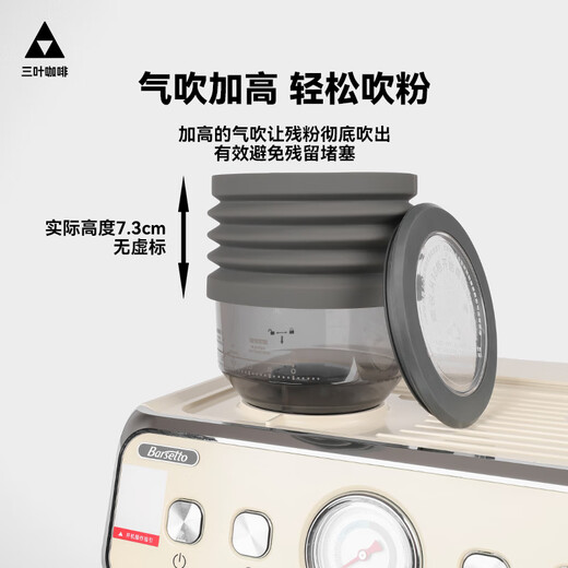 适用百胜图V1二代2sap柏翠3899马克西姆磨豆机豆仓残粉气吹清洁器 百胜图直装式豆仓气管加厚加高