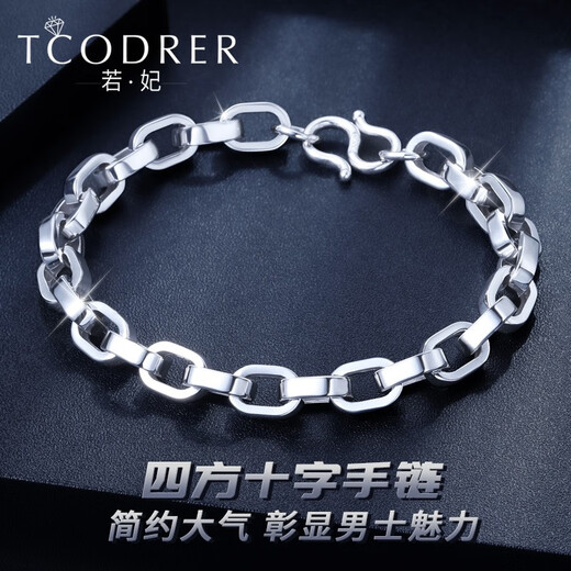Ruofei platinum bracelet men's pt950 square cross men's platinum bracelet trendy brand platinum bracelet men's gift for husband, please do not shoot *customized deposit Specifications