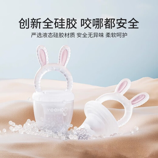 YEEHOO Baby Bite Bag Food Complementary Food Device for Children to Eat Fruits and Vegetables Baby Bites and Plays Full Silicone Artifact Cute Rabbit Transparent Large Size 7 Months and Over 1 Pack