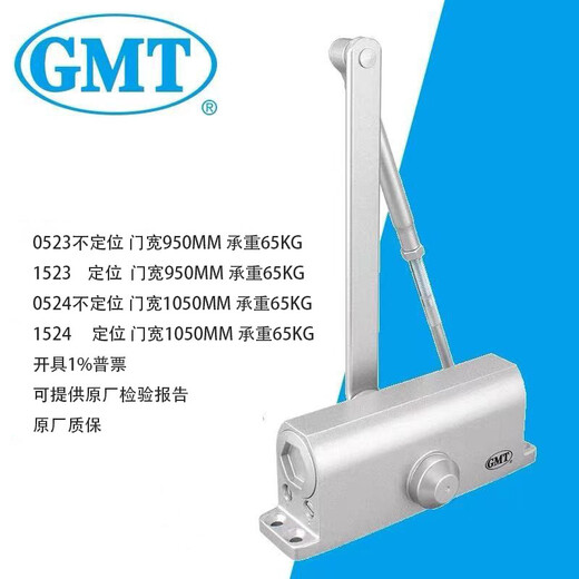 Door Closer 0523 0524 032 061 071 083 1502 072 074 0725 G-1503 Concealed 70KG