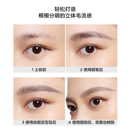 Perfect Diary Three-Headed Multi-Effect Eyebrow Cream Pen 03 Dark Brown One-stroke Three-use Eyebrow Cream Waterproof, Sweatproof, Smooth and Long-lasting Christmas Gift