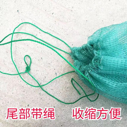 Imported fishing net, fishing net, eight-character fish, shrimp, tiger mouth, aircraft drag net, fish cage, eel, loach, clear pond fence, 1.2 meters wide, 0.5 meters high, 1 meter tail