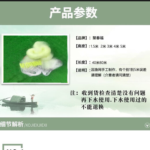 Juchunfu three-layer mesh wire net fishing net dipped fish net hanging net crucian carp net white strip net white strip net single layer floating net fishing net sea net yellow wire 2 meters high 40 meters long 7 finger sinking net three layers