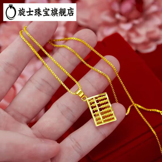 Xuanshi Abacus Gold Pendant New 24k Necklace Women's 999 Gold 3D Hard Gold Clavicle Chain Transfer Bead Simulation L Gold Plating Chopard Chain + Pendant
