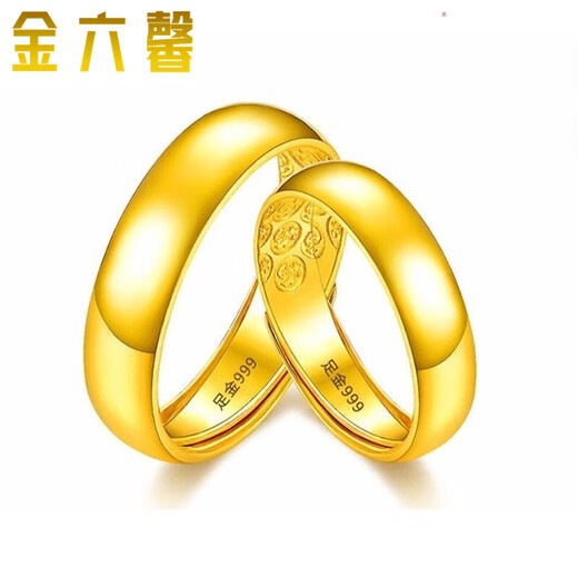 Jin Liuxin gold glossy ring pure gold 999 aperture Tianyuan live mouth solid opening men and women model glossy gold price 5.57g