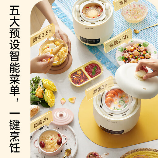 90% new Colorful Dingdang (URINGO) electric stew pot, water-proof stew pot, electric casserole, 0.8L white porcelain inner pot, dry-proof mini electric stew pot, bb pot, baby food supplement pot DDZ01