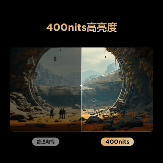 FFALCON Thunderbird Peng 7PRO 75-inch gaming TV Peng 5 24 models of the same model 144Hz high brush 4K Ultra HD 3+64GB LCD flat-panel TV 75S575C