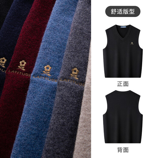 梦特娇（MONTAGUT）[绵羊毛/保暖加厚]梦特娇冬季纯羊毛背心男V领马甲毛衣坎肩J 蓝色117 50