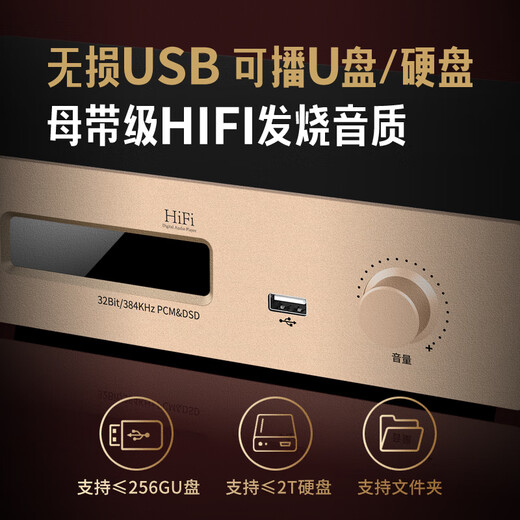 Utang MT909 decoder hifi audiophile grade dac Bluetooth U disk USB digital broadcast lossless audio receiver DSD digital player decoder digital broadcast