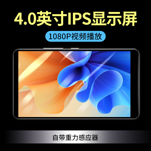 Newman A6 smart mp3/mp4 player 2+16G 4.0-inch student walkman Bluetooth WIFI Internet access to listen to music online music video touch screen e-book novel black