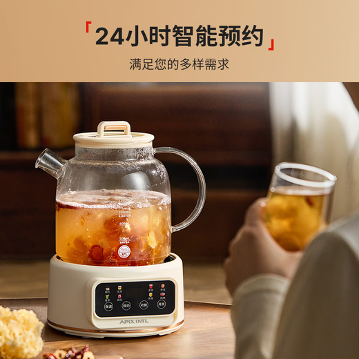 APIXINTL Japanese Anbensu 1.2L all-glass health pot household kettle mini teapot insulation integrated office multi-functional fully automatic thermostatic pot with tea leakage