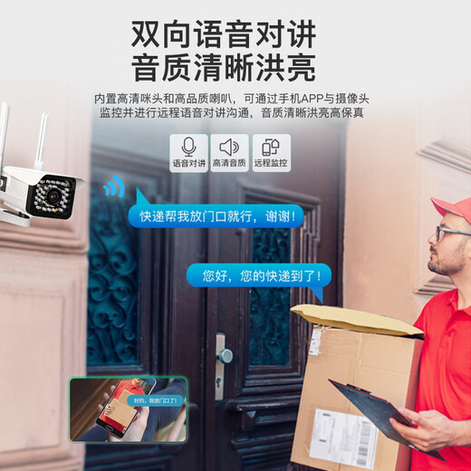 Jinfan WiFi Wireless Camera Mobile Phone Fernüberwachung Outdoor 4G Monitor Ultra-Clare Full Color Night Vision Home wasserdichte Outdoor 5G Bolzenüberwachung, Senden Sie 99 Jahre Verkehr, keine Aufladung [rotierende Version] Mobiltelefon Remote + Stromausfall Akkulaufzeit 64G