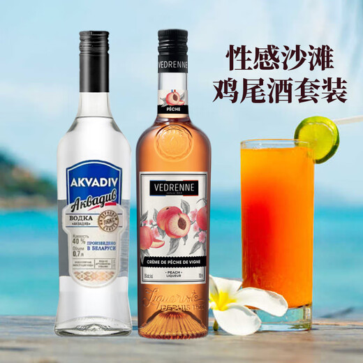 麦其克调酒基酒套装 鸡尾酒基酒 威士忌龙舌兰白兰地伏特加朗姆原瓶进口 性感沙滩鸡尾酒套装 700mL 2瓶
