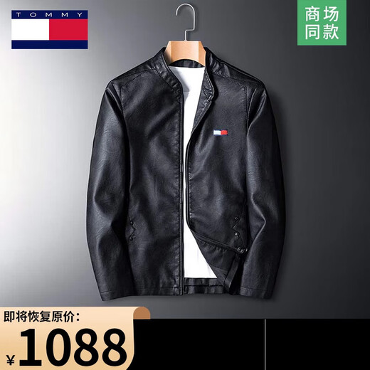 TOMMYBULL American Tommy Tommy Leather Men's Stand Collar Jacket Men's Autumn and Winter Young and Middle-aged Business-Sense Jacket Men's Coffee Plus Velvet 2XL