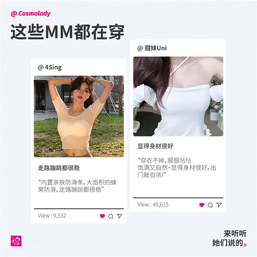 Urban Beauty Bra Strapless Underwear Women's Seamless Wire-Free Anti-Slip Tube Top Gather Invisible Thin Tube Bra 2B36X5