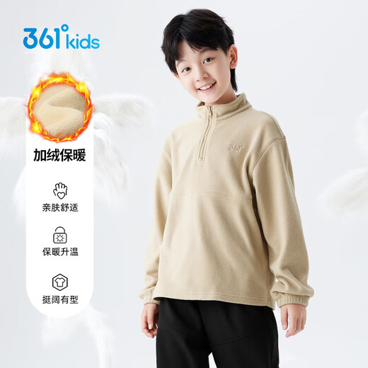 361 Children's Clothing Thickened Pullover Casual Sweatshirt for Boys and Girls, Winter New Style One-Piece Children's Fashion Polar Fleece Top, Apricot 150cm