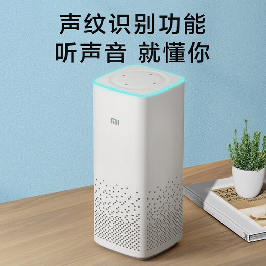 Xiaomi (MI) AI speaker second generation upgraded version Bluetooth wifi Xiao Ai classmate artificial voice remote control smart audio home alarm clock mini Xiao Ai network subwoofer Xiaomi AI speaker (second generation)