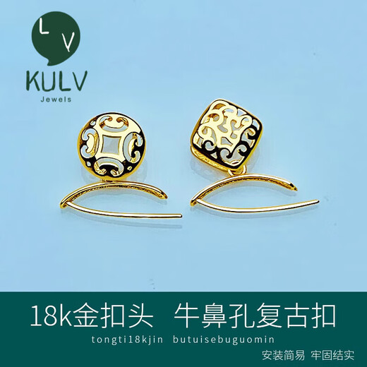Fat Donglai's same style cow nostril pendant buckle 18K gold cow nose buckle horizontal hole buckle jade buckle jade pendant pendant buckle l8k gold k yellow round engraved cow nostril buckle (original version)