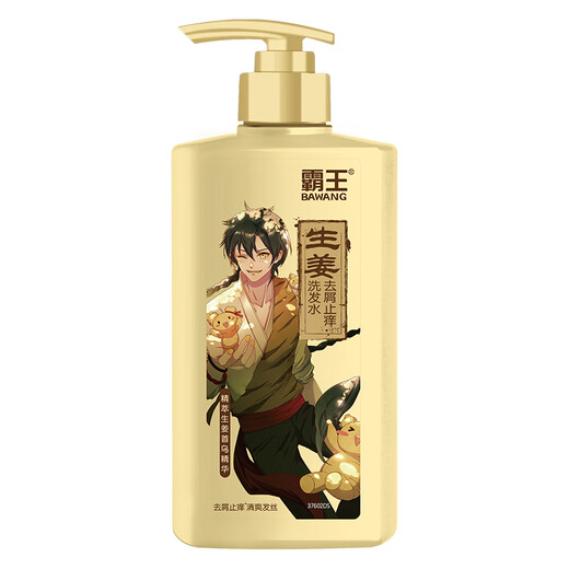 
Bawang Ginger Shampoo for Men and Women Anti-dandruff Anti-Itch Control Oil Control Long-lasting Fluffy Shampoo Shampoo 600ml