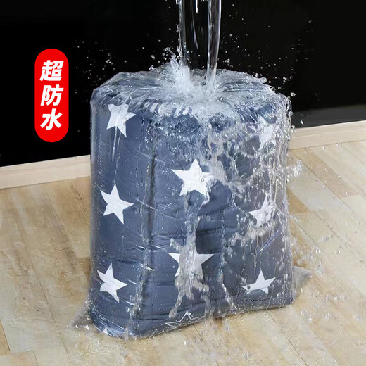 Maternal hospital discharge windproof plastic bag large flat mouth plastic bag moving transparent storage bag moisture and dustproof thickened high 120x120cm double-sided 6 wire regular 5 pack