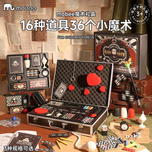 mobee magic prop set children's toy gift box boys birthday gift treasure box 7-13 years old 8-12 years old social gift