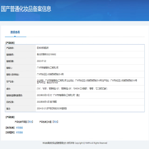 Jushang 3D red rose essential oil styling liquid for women with permed curly hair, moisturizing, soft styling, no-wash elastin to protect curly hair Jushang red rose styling liquid 3 bottles